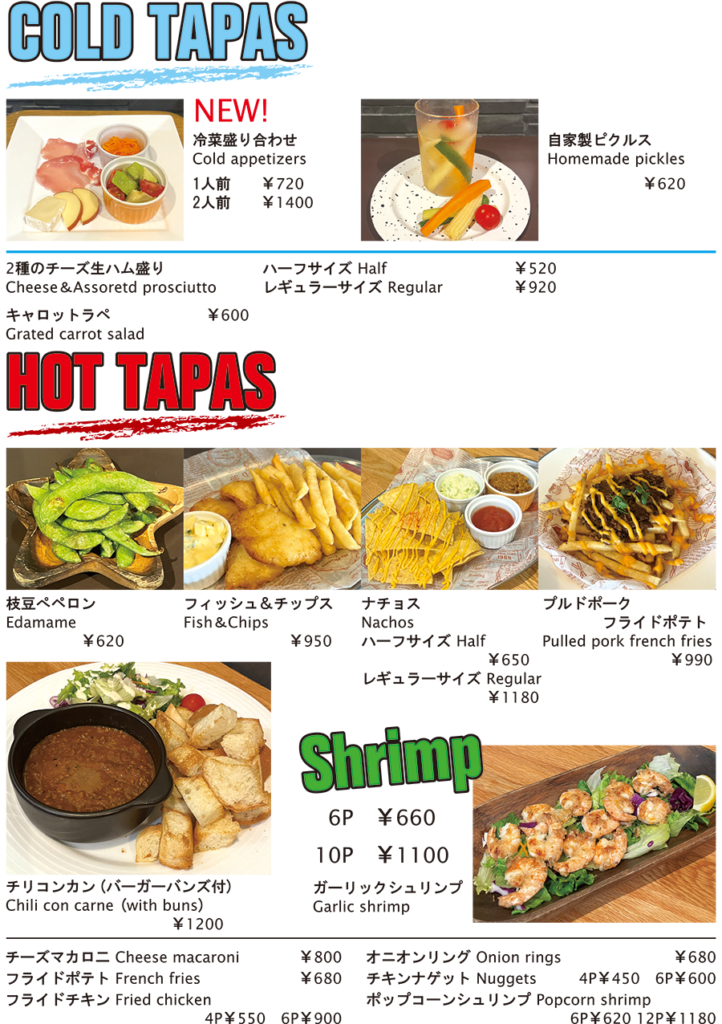 TAPAS MENU